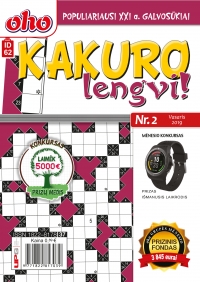 ID 62 oho Kakuro lengvi! ID 62 oho Kakuro lengvi!